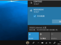 如何连接到WLAN网络-路由网