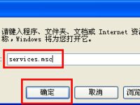 XP系统设备管理器变空白的详细解决方法-路由网