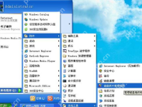 关闭电脑错误报告的小技巧-路由网