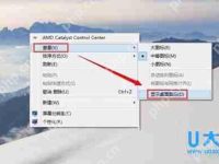 Win10系统下桌面图标不见了如何解决-路由网