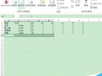 Excel2016快速合并单元格的三种方法-路由网