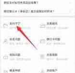 解除微信零钱限额的方法-路由网