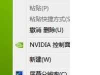 电脑浏览器打开网页字体显示模糊如何解决?-路由网