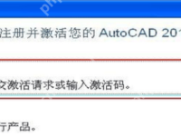 cad2010序列号和密钥新版有哪些?cad2010序列号和密钥2021新版分享-路由网