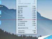Mac电脑运行很卡怎么办?-路由网