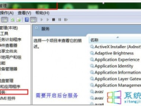 xp系统和win7系统不能打印机共享怎么办-路由网