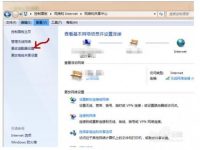 笔记本电脑连接不到有线网怎么办?-路由网