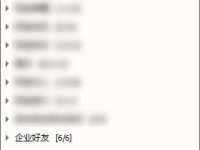 电脑qq如何查找好友-路由网