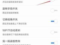 转转如何开启消息提醒-路由网
