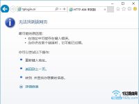 tplogin.cn管理页面打不开，检查网络或重置路由器。-路由网