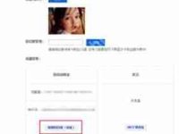 PicoPico如何开启语音房隐身-路由网