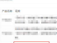 【2025】花呗正常额度是多少？花呗额度10万什么水平？-路由网