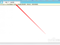 Internet Explorer已对此页面进行了修改怎么办-路由网