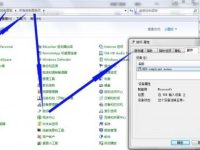 如何修改鼠标指针样式-路由网