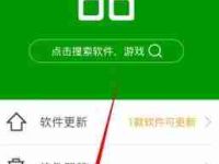 使用最新免root软件搬家SD卡的方法(快速迁移手机存储到SD卡)-路由网