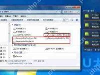 Win7移动硬盘在电脑上不显示盘符的解决办法-路由网