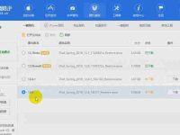 联想a850内存多大(分享联想a850内存条上手实测)-路由网