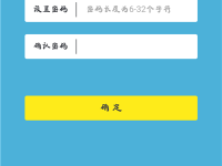 tplogincn手机登录官网，简单几步搞定登录。-路由网