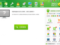360屏蔽windows键和系统粘滞键-路由网