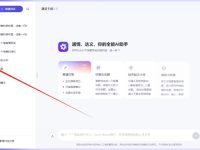 通义千问如何调用智能体-路由网