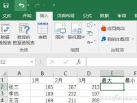 Excel数据分析比大小技巧-路由网