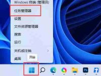 Win11系统怎么提升下载速度-路由网