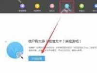 企业微信如何移除好友-路由网