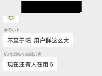 微信群怎么@所有人 微信群@所有人操作方法-路由网