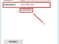 TP-Link忘记wifi密码怎么办？3种方法找回wifi密码-路由网