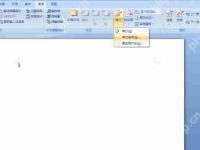 word批注框大小设置教程-路由网