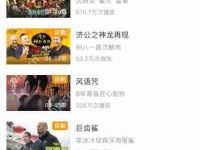 爱奇艺视频剪辑保存到相册方法-路由网