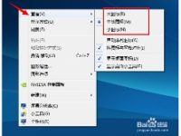 电脑屏幕的图标和字怎么调大小-路由网