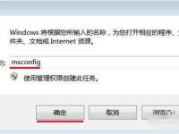 为什么电脑装了8G的内存条却只能用4G-路由网