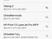 怎么用手机设置WiFi？打开手机设置，找到Wi-Fi选项，开启并选择要连接的WiFi网络，输入密码即可。-路由网