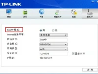 无线网卡AP模式是指将无线网卡设置为接入点模式，使设备可以发射无线信号，其他设备可以通过此信号连接上网。-路由网