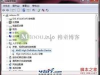 笔记本HDMI外接显示器没声音怎么办-路由网