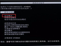 配置windowsupdate失败还原更改怎么解决-路由网