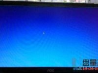 系统登陆后桌面无任何图标怎么办-路由网