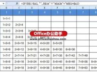 Excel中的相对引用和绝对引用-路由网