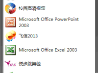 windows 7系统下用IE9打印网页图解-路由网