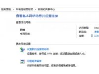 笔记本window7系统如何设置网络宽带连接?-路由网