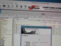 恢复数据的软件推荐(选用工具保障数据恢复效果)-路由网
