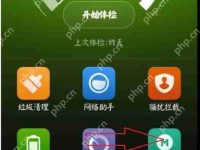 小米手机发热耗电严重怎么解决-路由网
