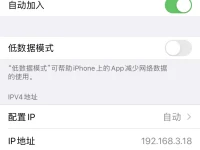 手机获取路由器IP地址的方法-路由网