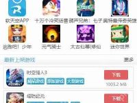软天空官方网站地址是什么从哪儿可以进入？-路由网