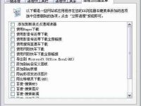 鼠标与