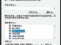 更换windows xp系统开机启动铃声的方法-路由网
