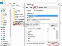 Win10系统兼容性差玩英雄联盟总是崩溃怎么解决-路由网