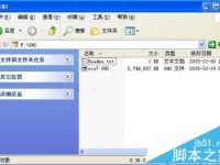 新买的电脑如何用U盘装系统?-路由网