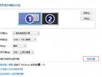 笔记本和投影仪之间如何切换-路由网